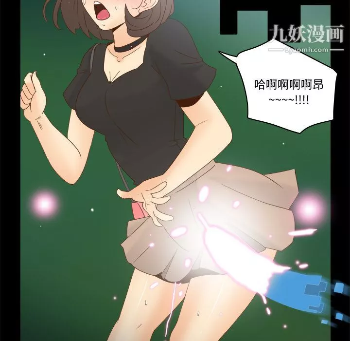 分身-第18话 - 图片 63