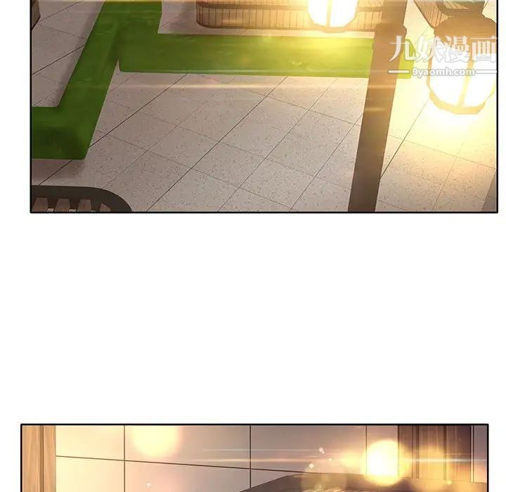 教授的课后辅导第19话