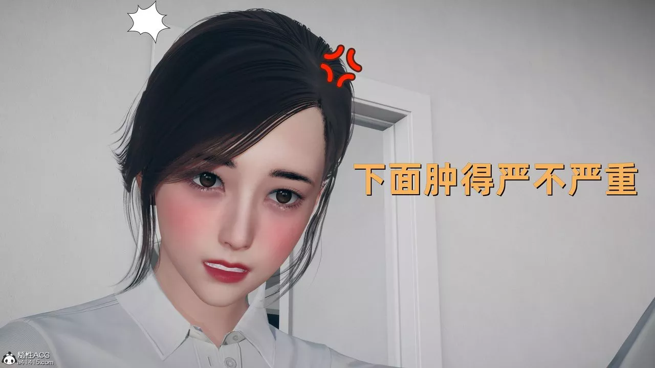 [3D]卑鄙儿子-第06话 - 图片 44