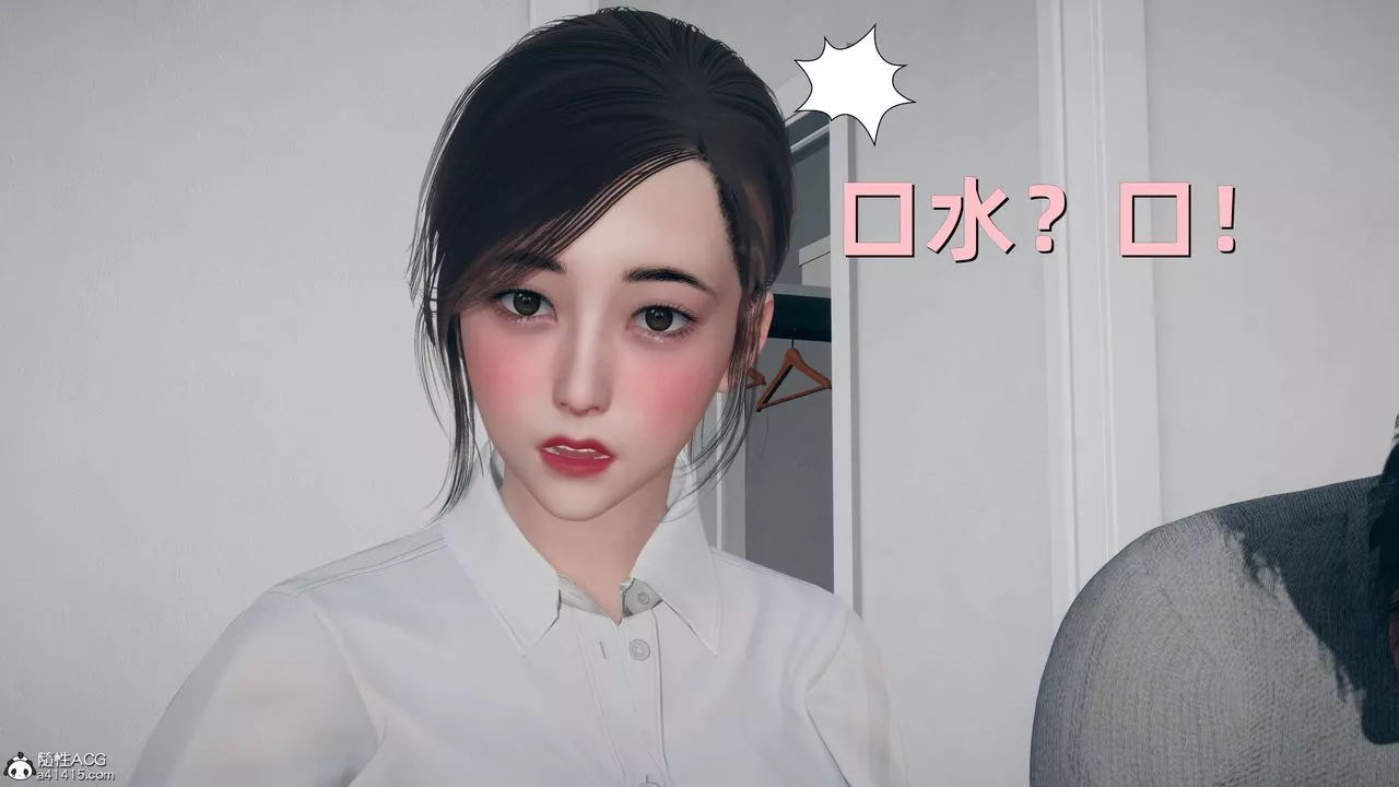 [3D]卑鄙儿子-第06话 - 图片 47