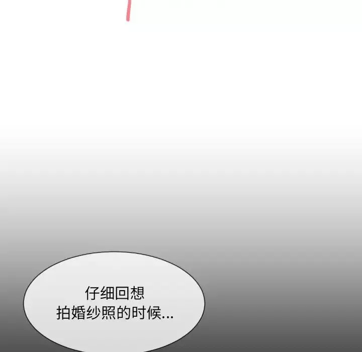 调教小娇妻第22話