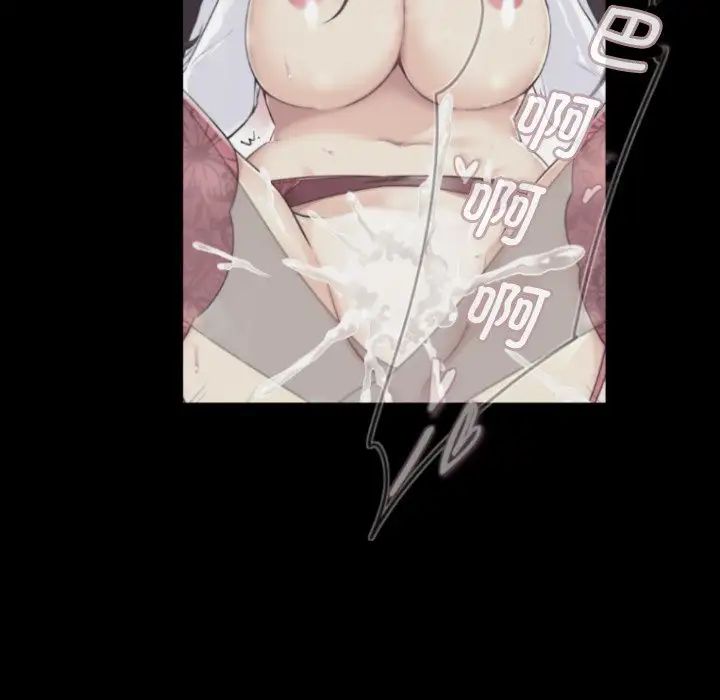 调教小娇妻第22話