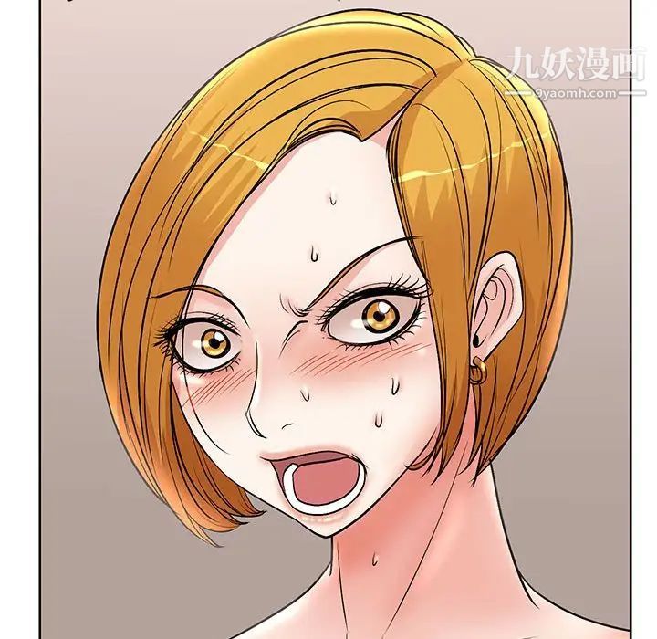 教授的课后辅导第19话