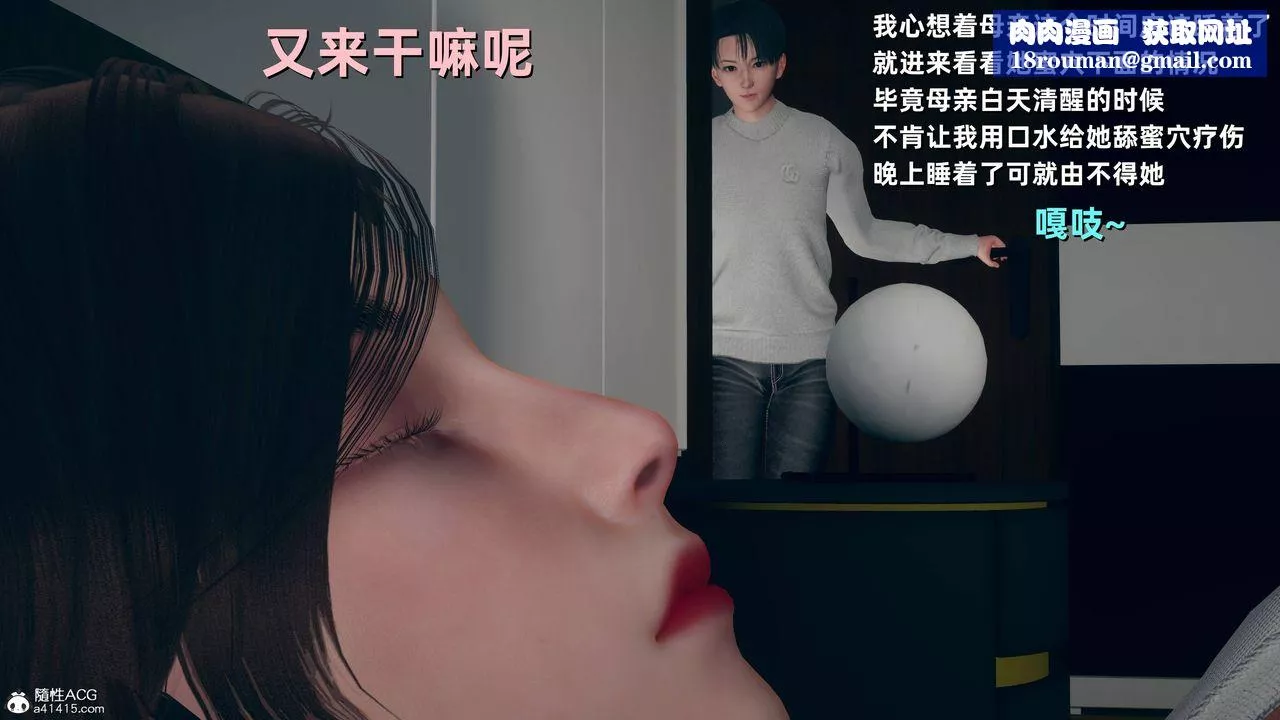 [3D]卑鄙兒子第07話