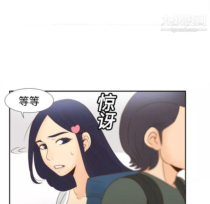 分身第18話