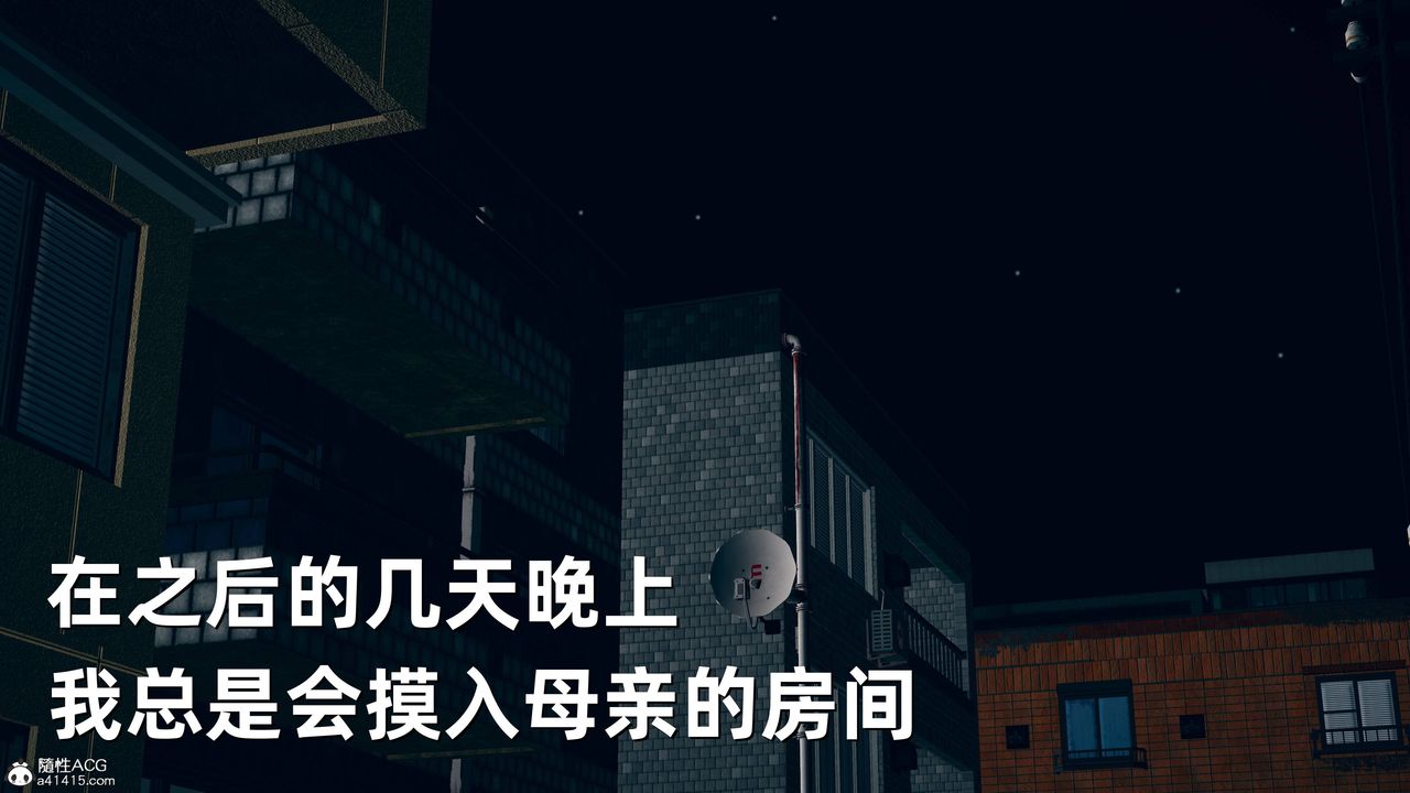 [3D]卑鄙兒子第07話