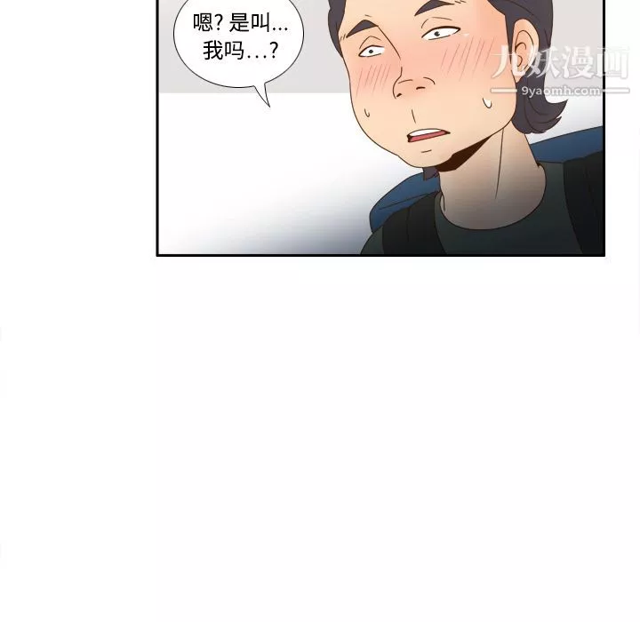分身第18話