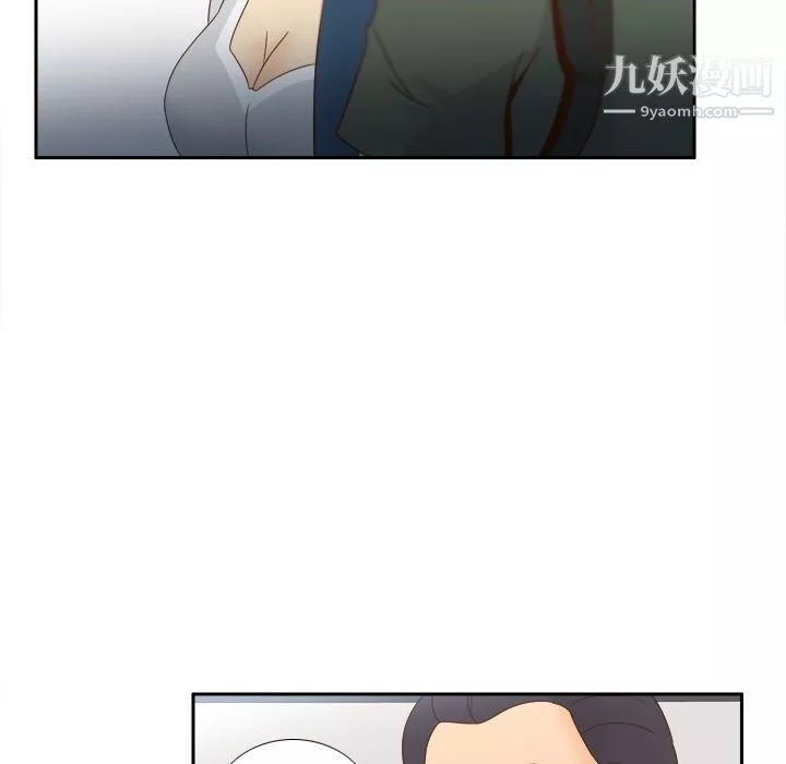 分身-第18话 - 图片 81