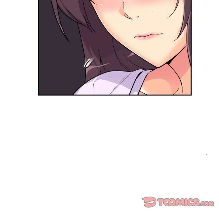 调教小娇妻第22話