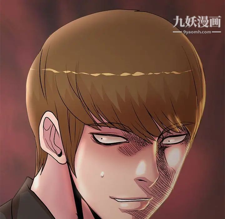 教授的課後輔導第19話