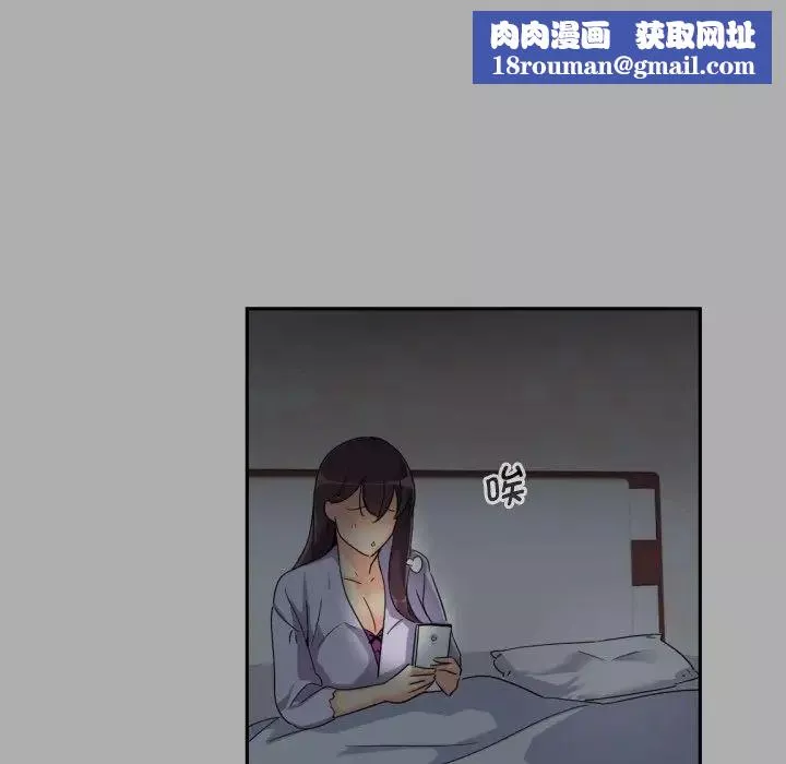 调教小娇妻第22話