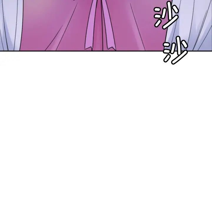 调教小娇妻第22話