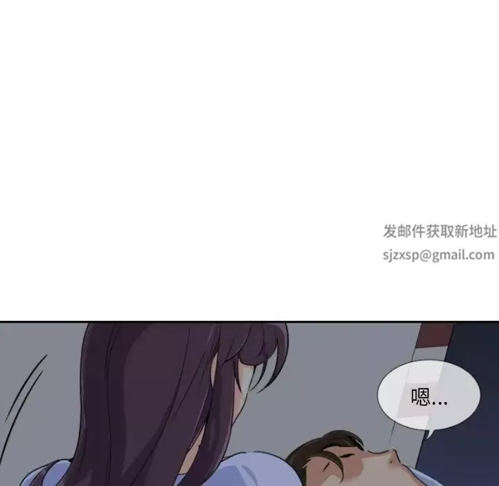 调教小娇妻-第22话 - 图片 82