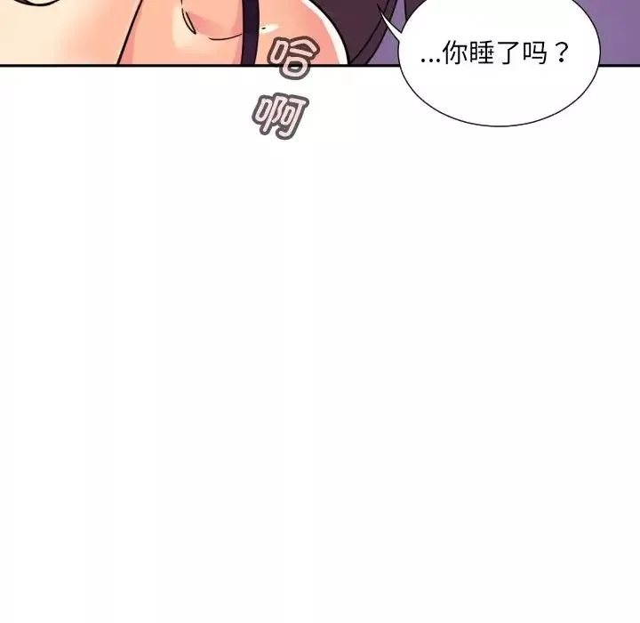 调教小娇妻-第22话 - 图片 89
