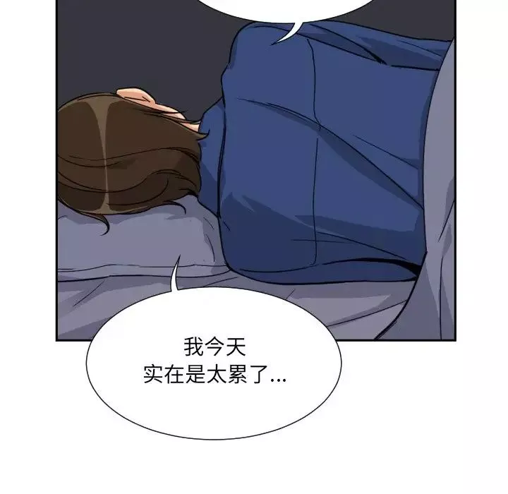调教小娇妻第22話