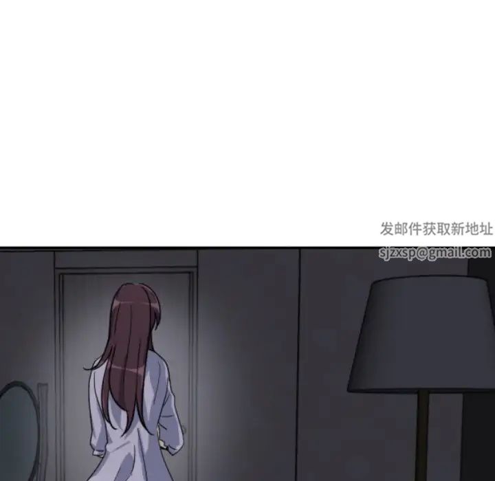 调教小娇妻第22話