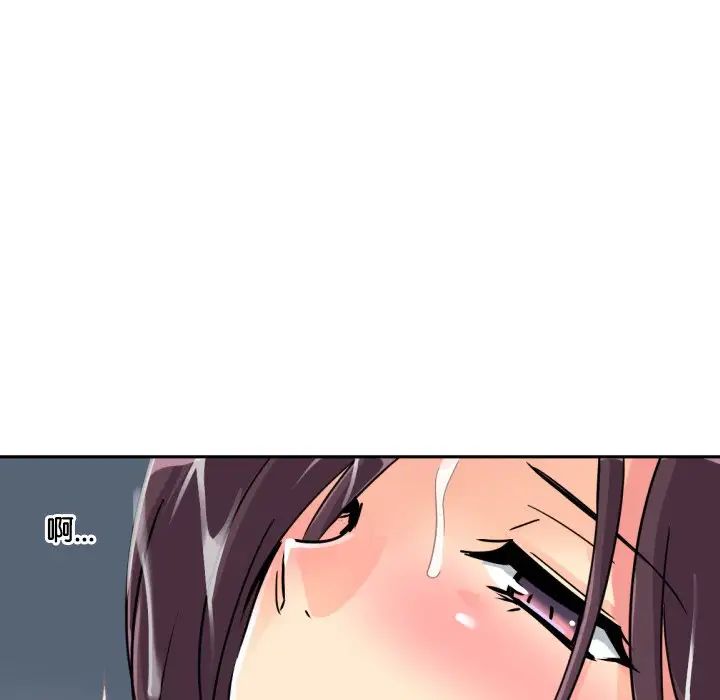 调教小娇妻第22话