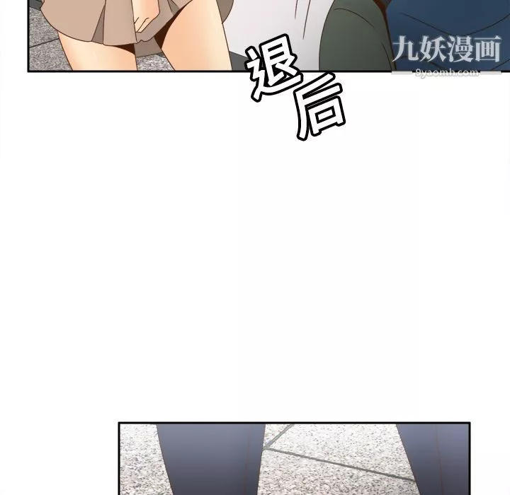 分身第18話