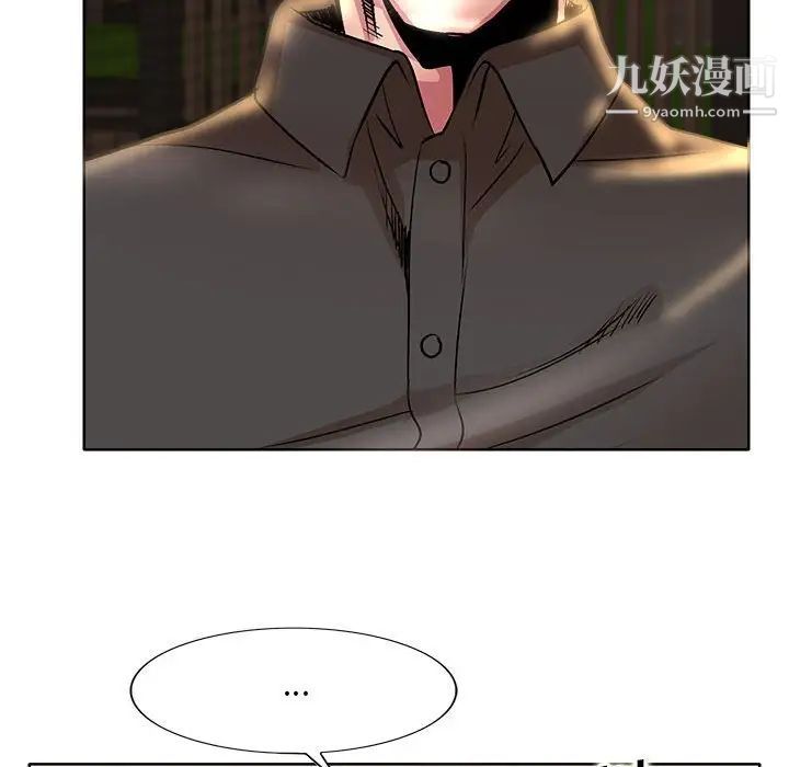 教授的课后辅导第19话