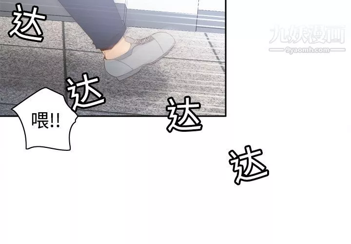 分身第19話