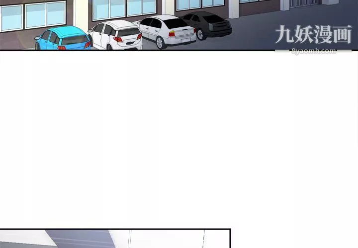 分身第19話