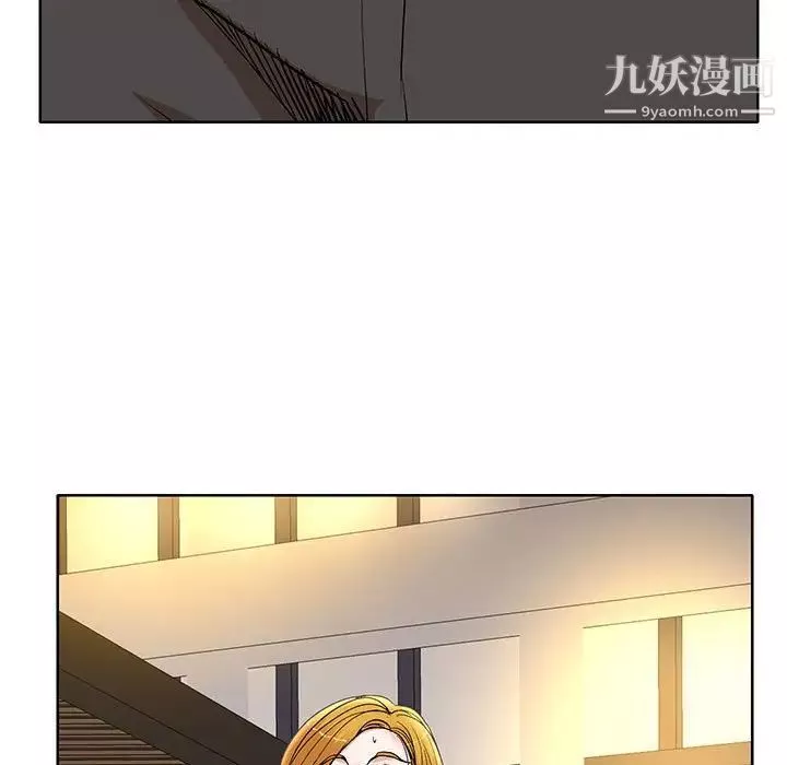 教授的課後輔導第19話