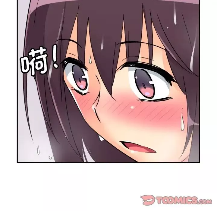 调教小娇妻第22話