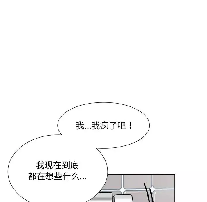 调教小娇妻第22話