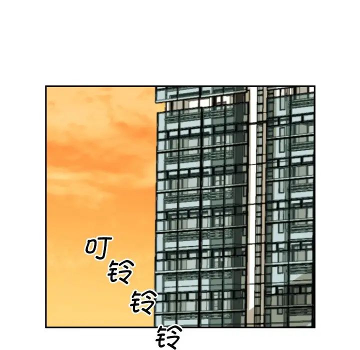 调教小娇妻第22话