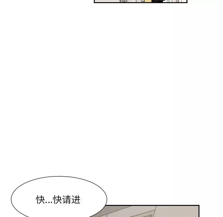 调教小娇妻第22話