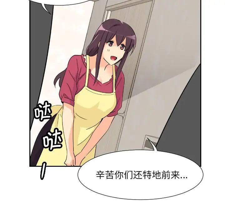 调教小娇妻第22话