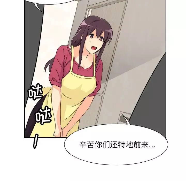 调教小娇妻-第22话 - 图片 140