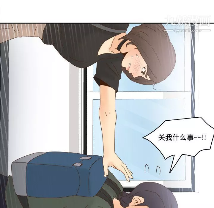 分身第19話