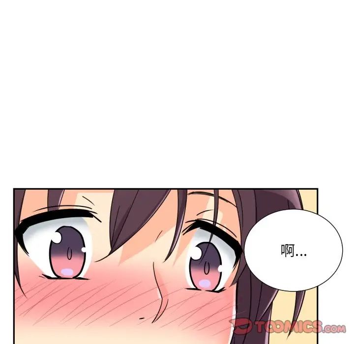 调教小娇妻第22话