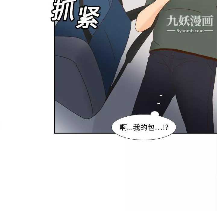 分身第19話