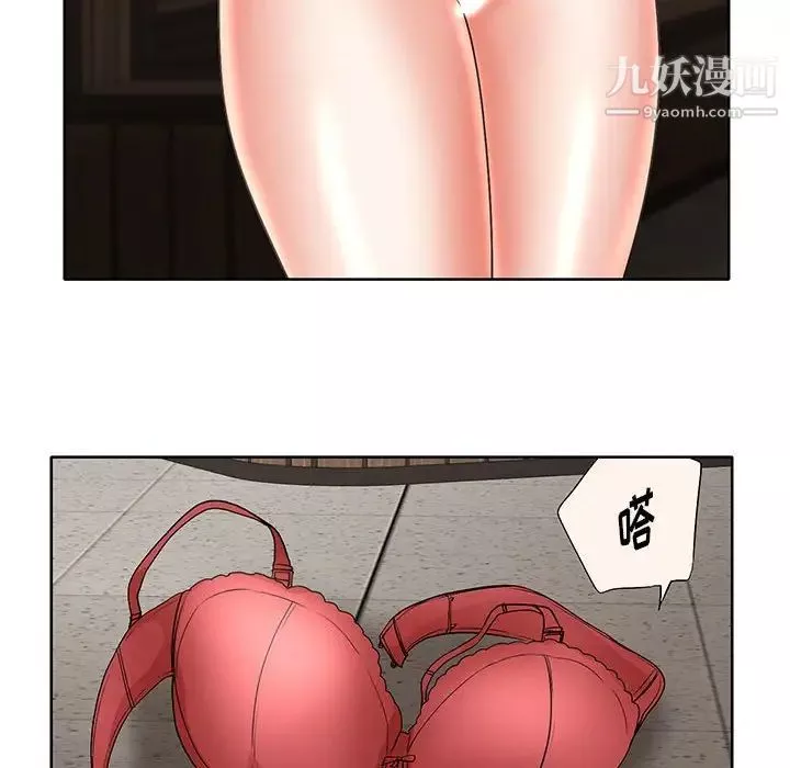 教授的課後輔導第19話