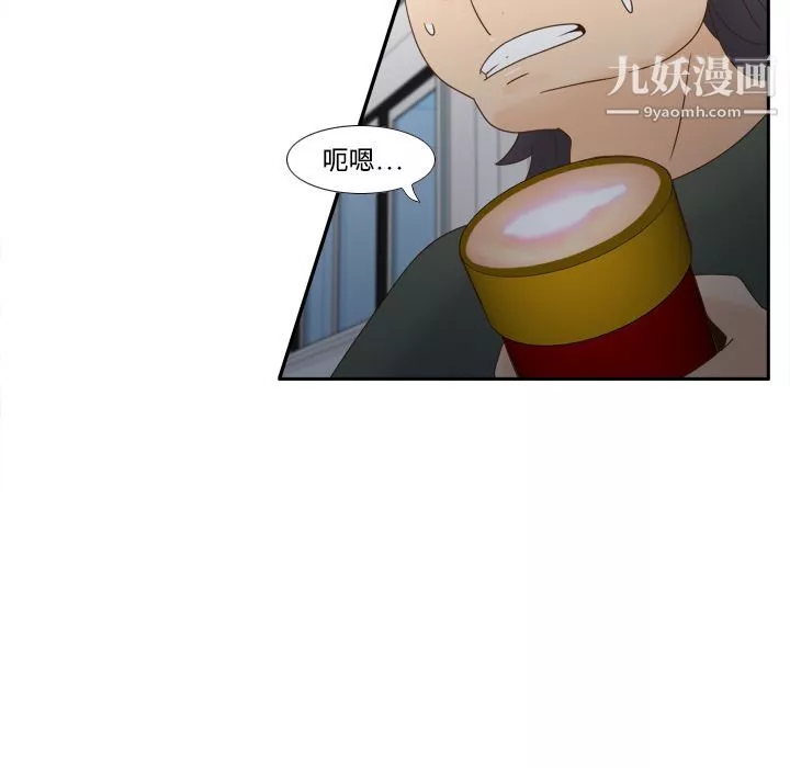 分身第19話
