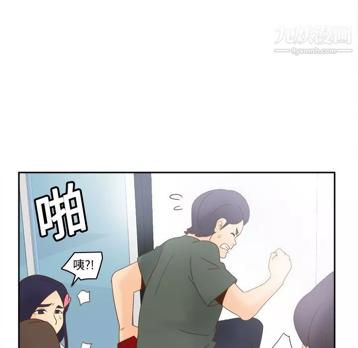 分身第19話