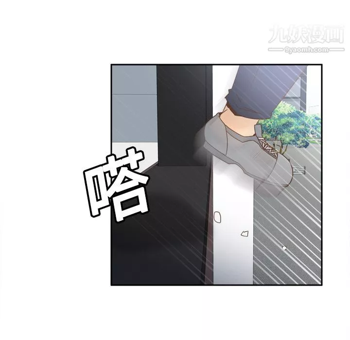 分身第19話