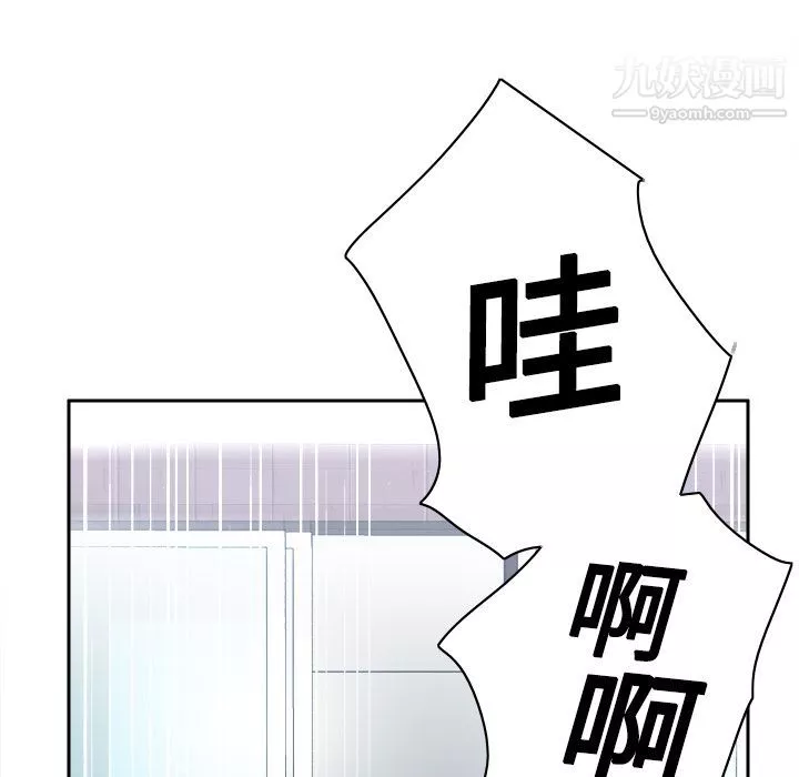 分身-第19话 - 图片 22