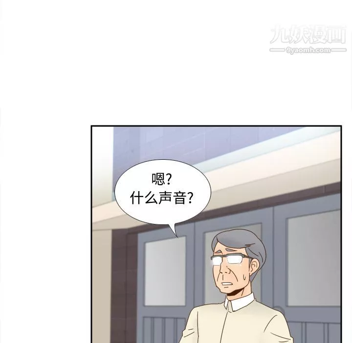 分身第19話