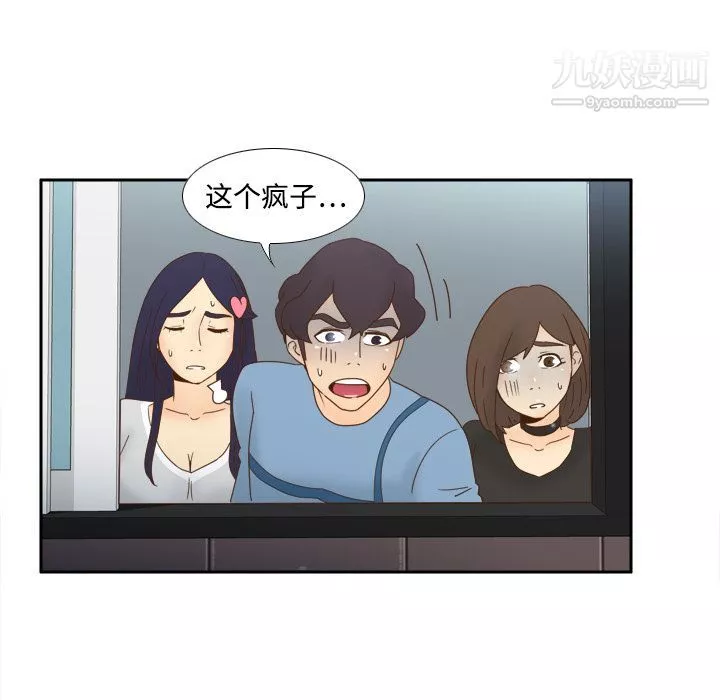 分身第19話