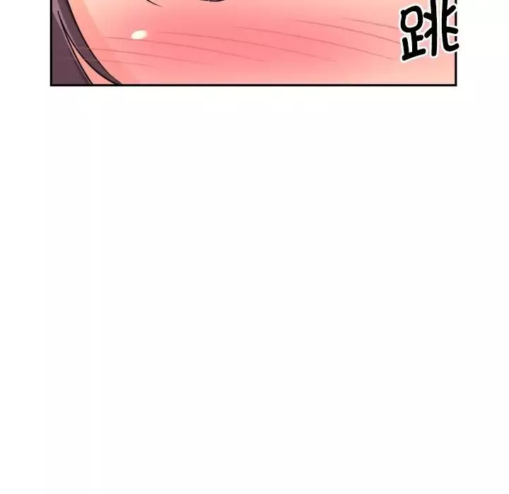 调教小娇妻第23話
