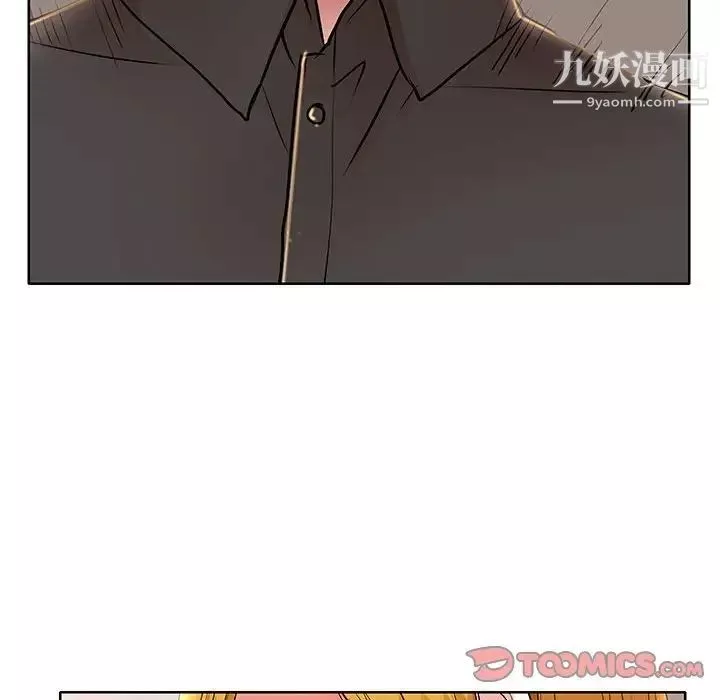 教授的課後輔導第19話
