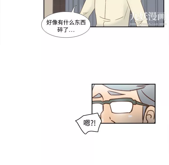 分身第19話