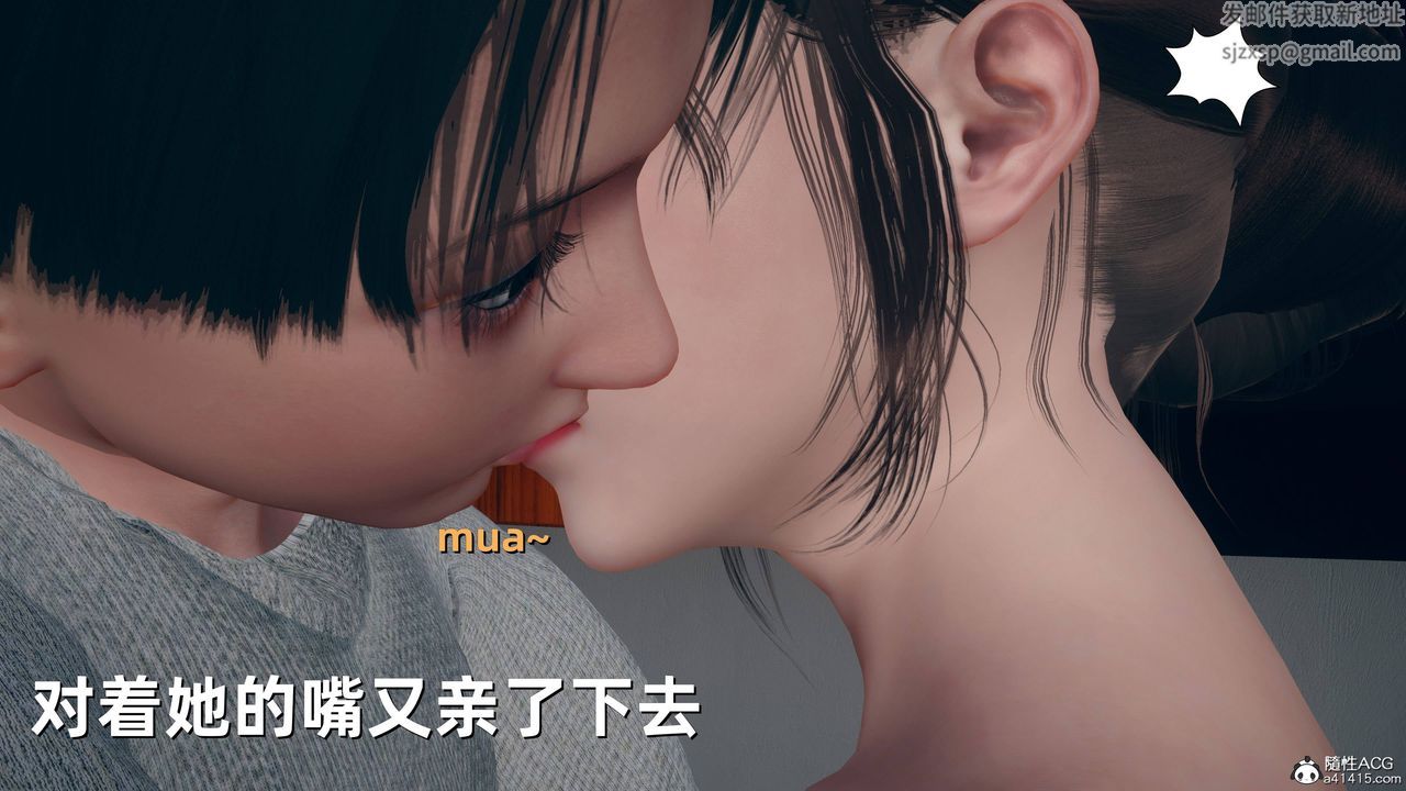 [3D]卑鄙兒子第08話