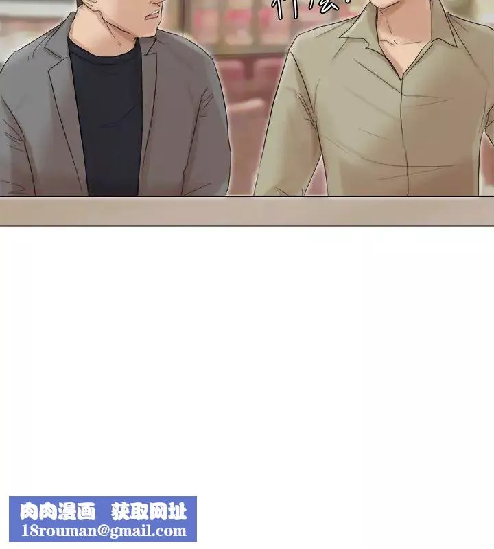我喜欢他的女人-第41话-等待德秀的吧台妹 - 图片 16