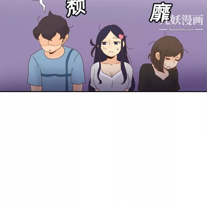 分身第19話
