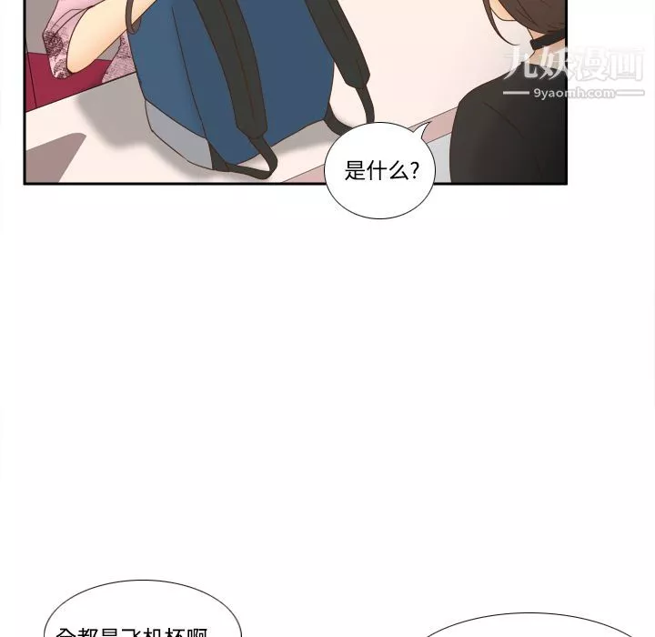 分身第19話