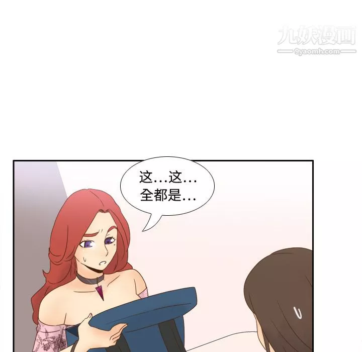 分身第19話